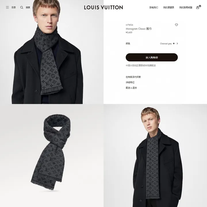 スーパーコピー ルイヴィトン マフラー