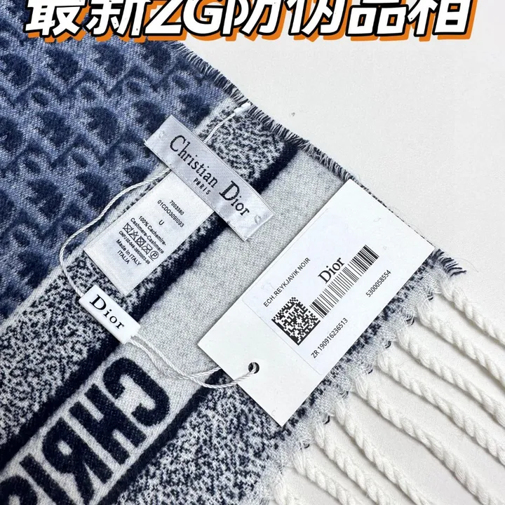 スーパーコピー ディオール マフラー