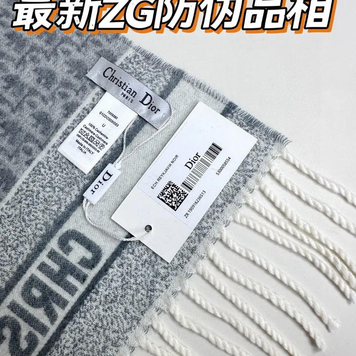 スーパーコピー ディオール マフラー