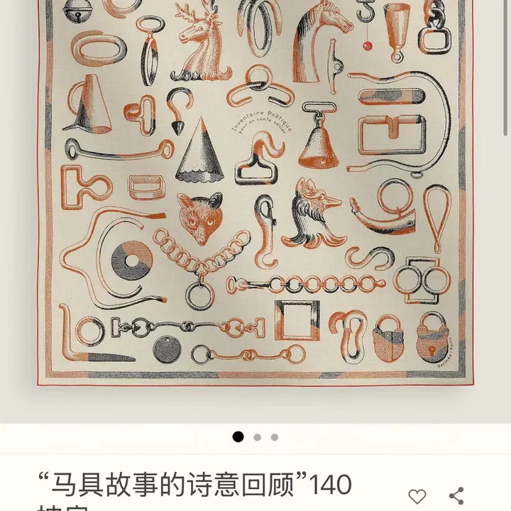 スーパーコピー エルメス マフラー