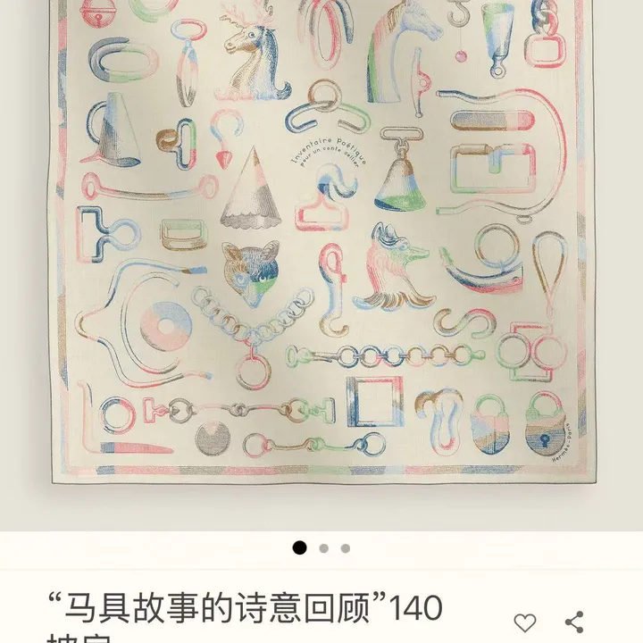 スーパーコピー エルメス マフラー