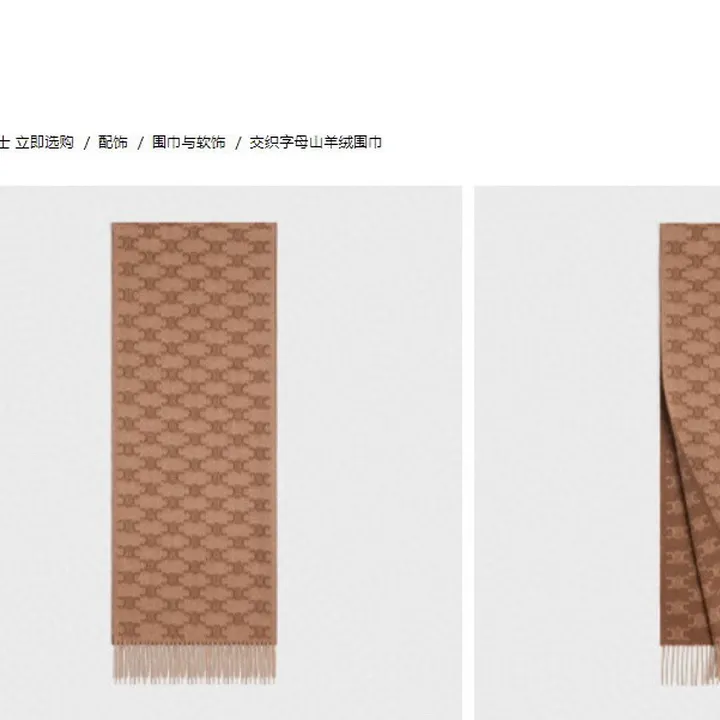 スーパーコピー ロエベ マフラー