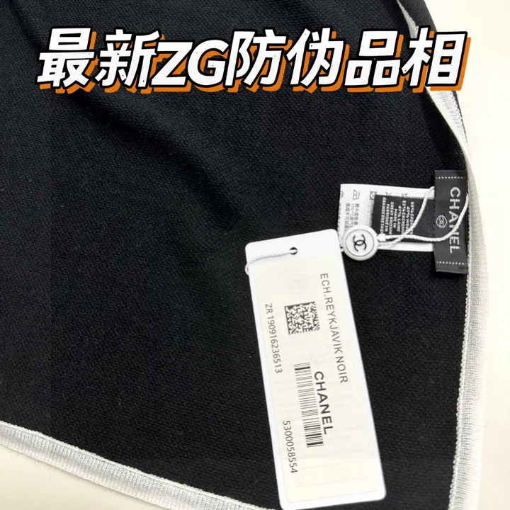 スーパーコピー シャネル マフラー