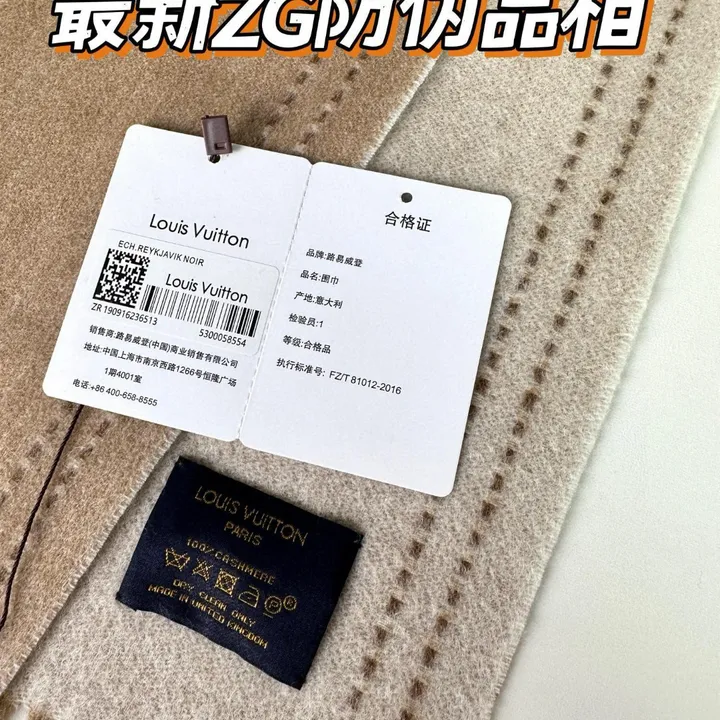 スーパーコピー ルイヴィトン マフラー