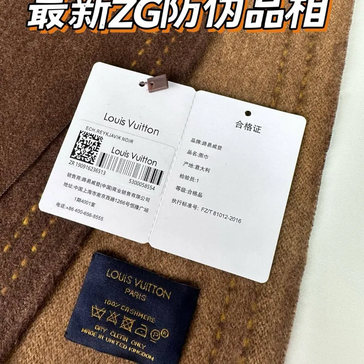 スーパーコピー ルイヴィトン マフラー