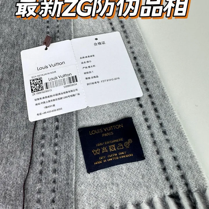 スーパーコピー ルイヴィトン マフラー