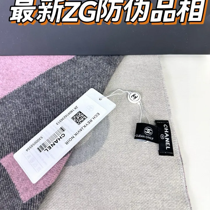 スーパーコピー シャネル マフラー