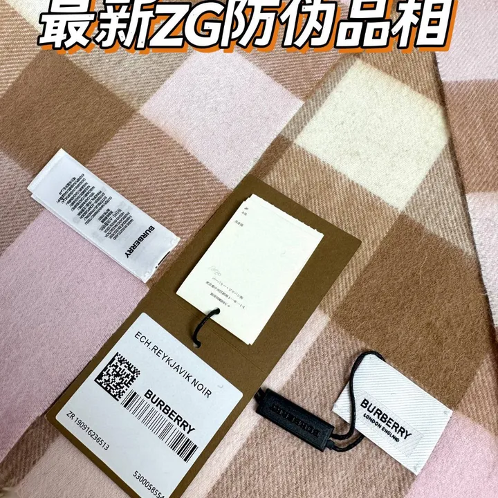 スーパーコピー バーバリー ス マフラー