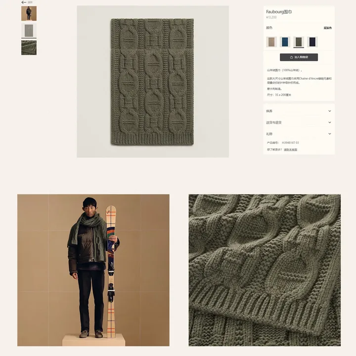 スーパーコピー エルメス マフラー