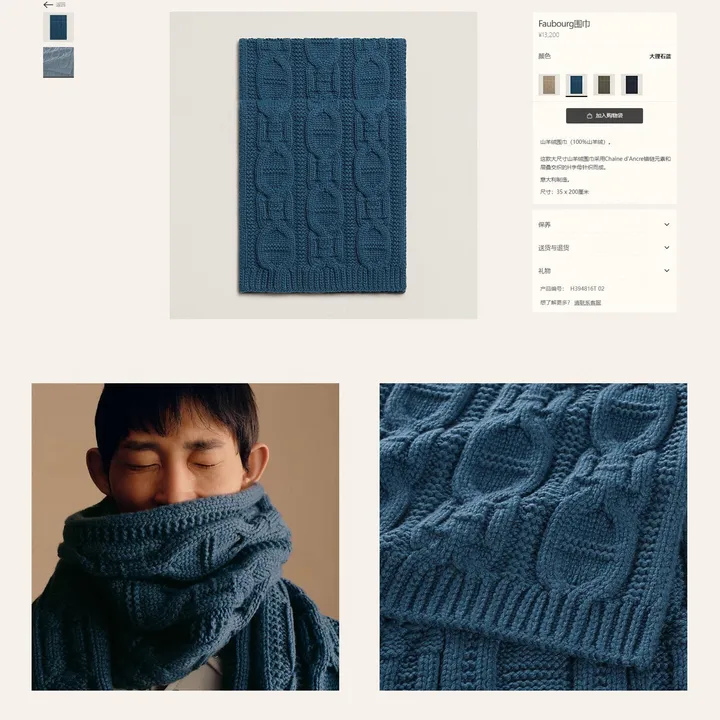 スーパーコピー エルメス マフラー