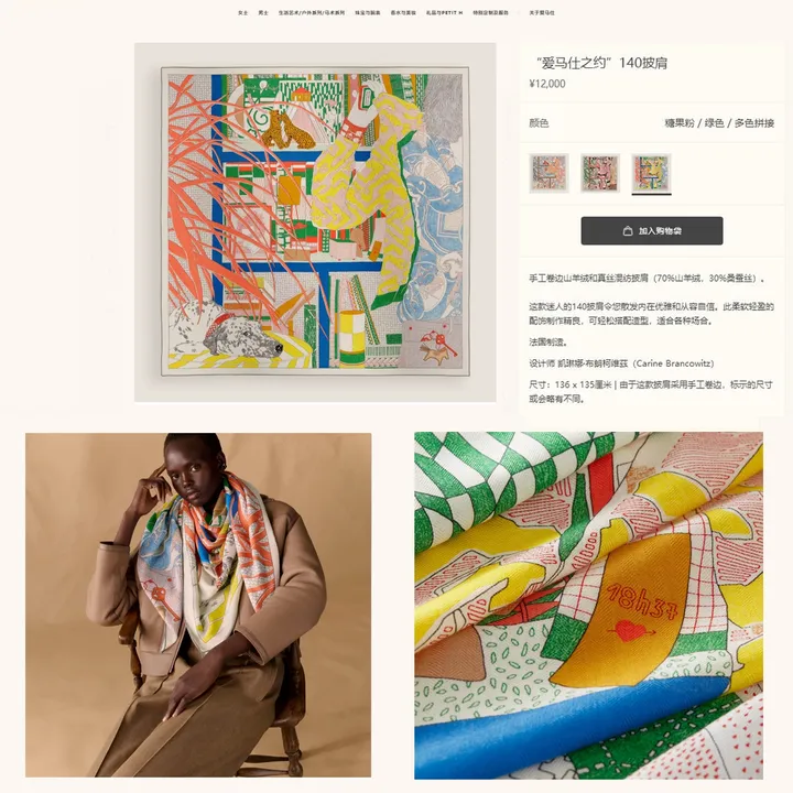 スーパーコピー エルメス マフラー