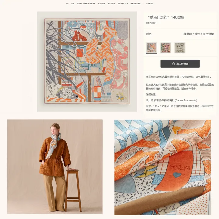 スーパーコピー エルメス マフラー