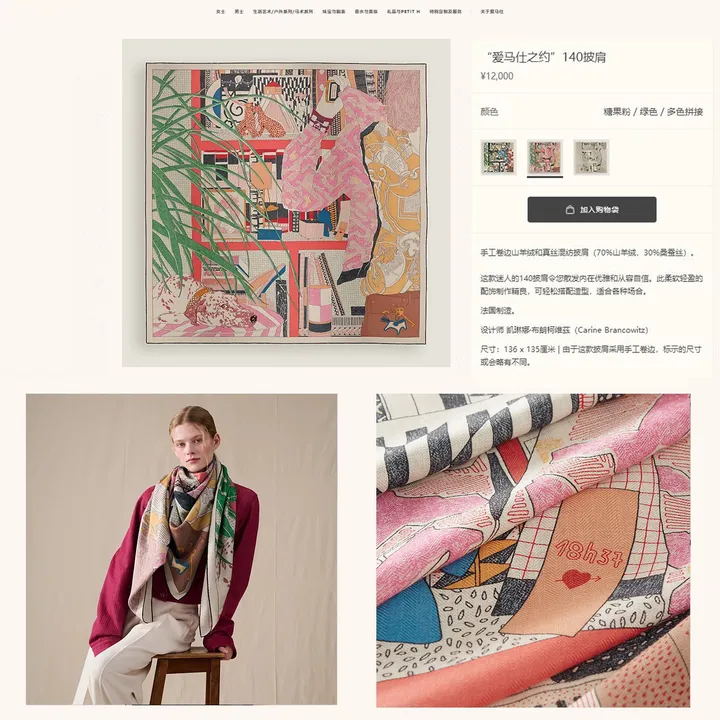 スーパーコピー エルメス マフラー