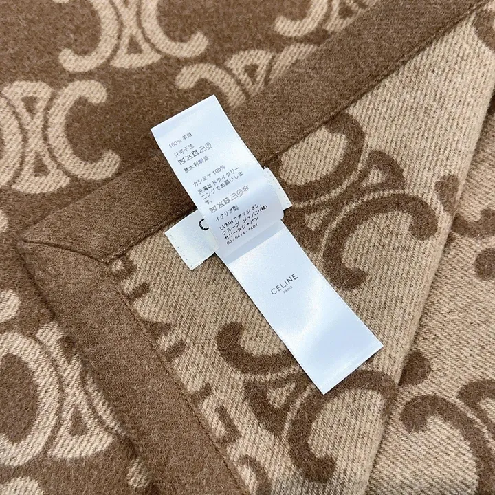 スーパーコピー ロエベ マフラー