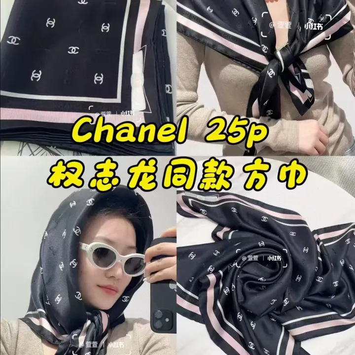 スーパーコピー シャネル マフラー