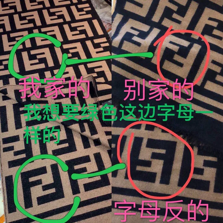 スーパーコピー フェンディ マフラー