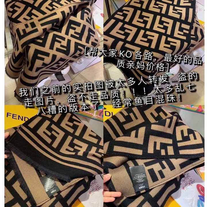 スーパーコピー フェンディ マフラー