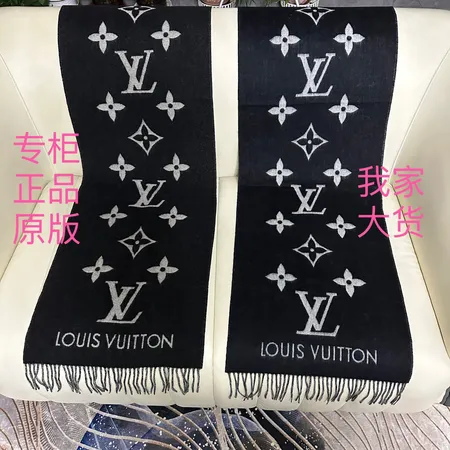 スーパーコピー ルイヴィトン マフラー