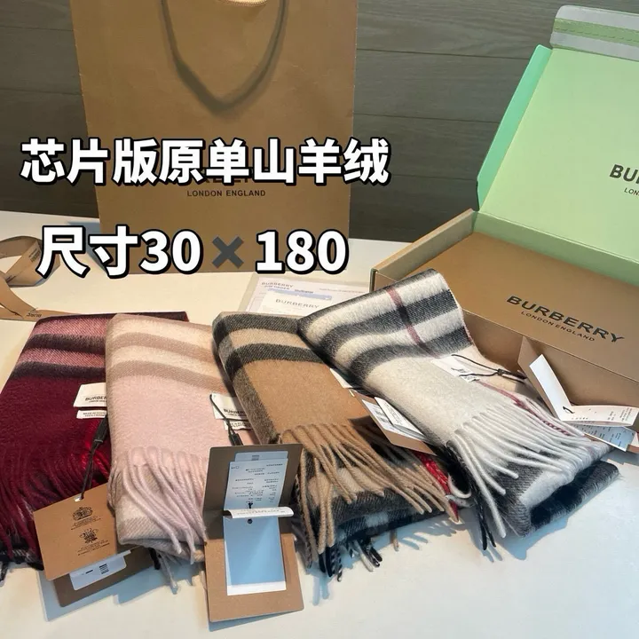 スーパーコピー バーバリー ス マフラー