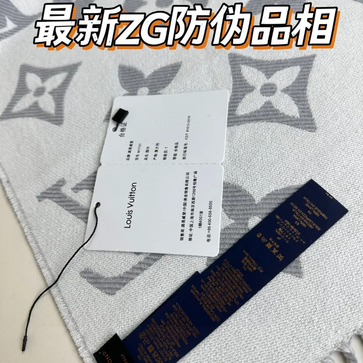 スーパーコピー ルイヴィトン マフラー