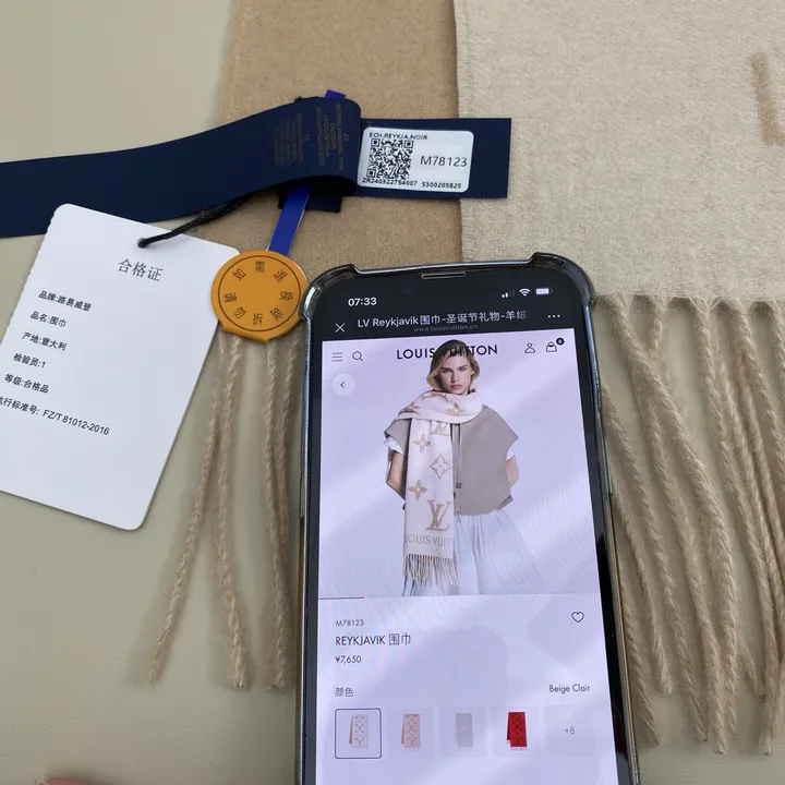 スーパーコピー ルイヴィトン マフラー