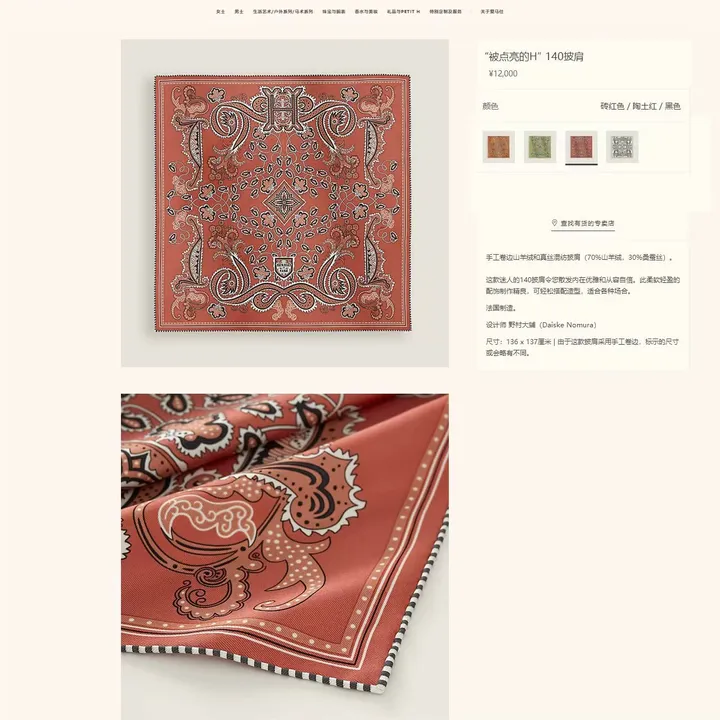 スーパーコピー エルメス マフラー