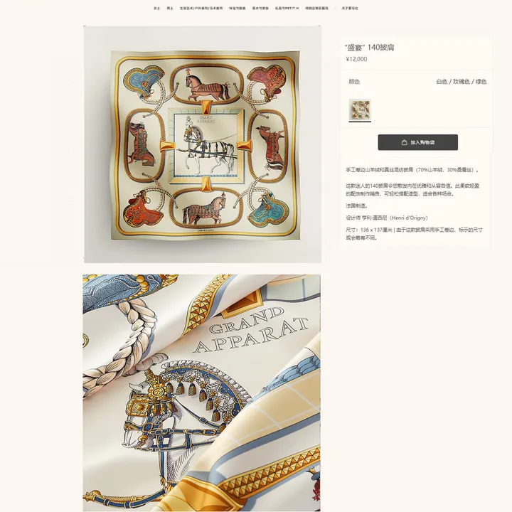 スーパーコピー エルメス マフラー