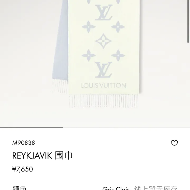 スーパーコピー ルイヴィトン マフラー