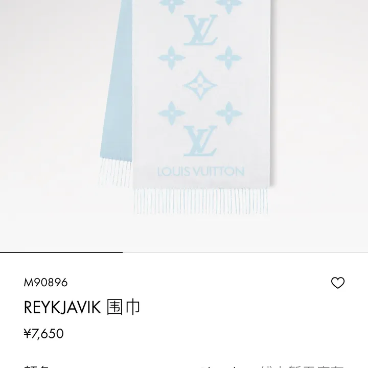 スーパーコピー ルイヴィトン マフラー