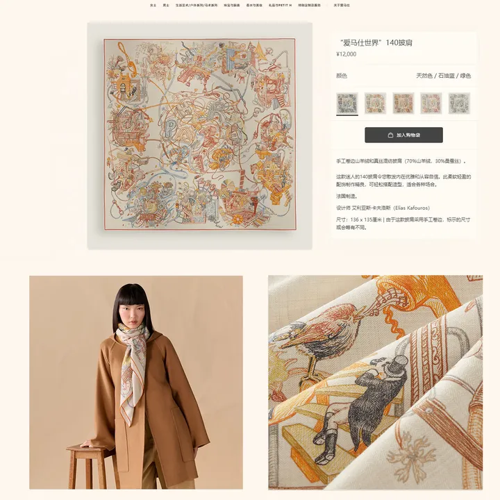 スーパーコピー エルメス マフラー