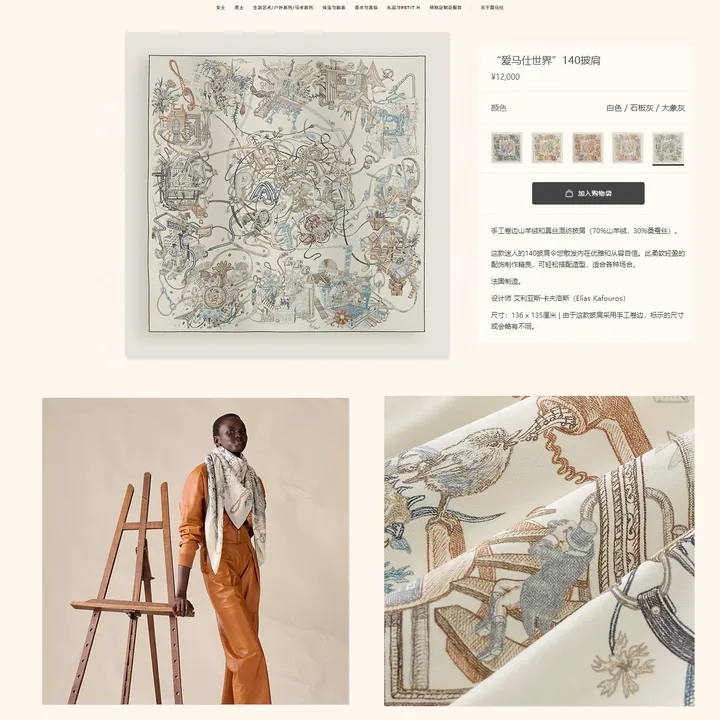 スーパーコピー エルメス マフラー