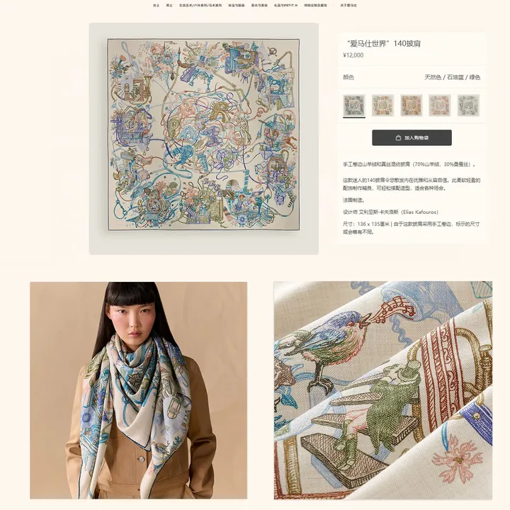 スーパーコピー エルメス マフラー