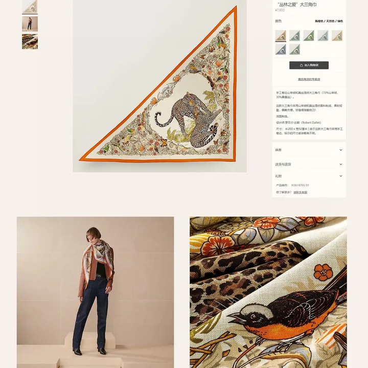 スーパーコピー エルメス マフラー