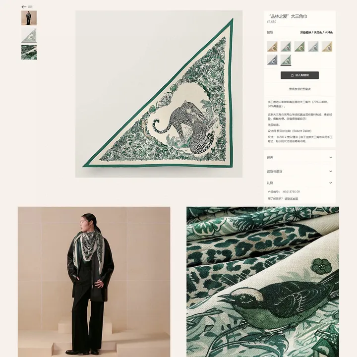 スーパーコピー エルメス マフラー