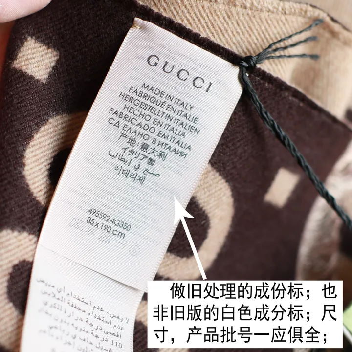 スーパーコピー グッチ マフラー