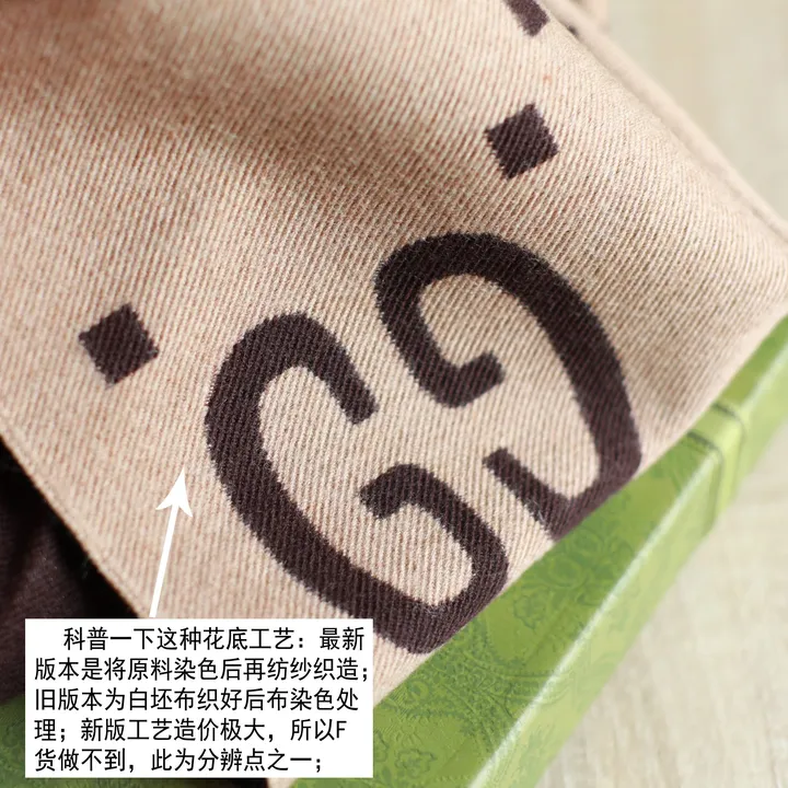 スーパーコピー グッチ マフラー