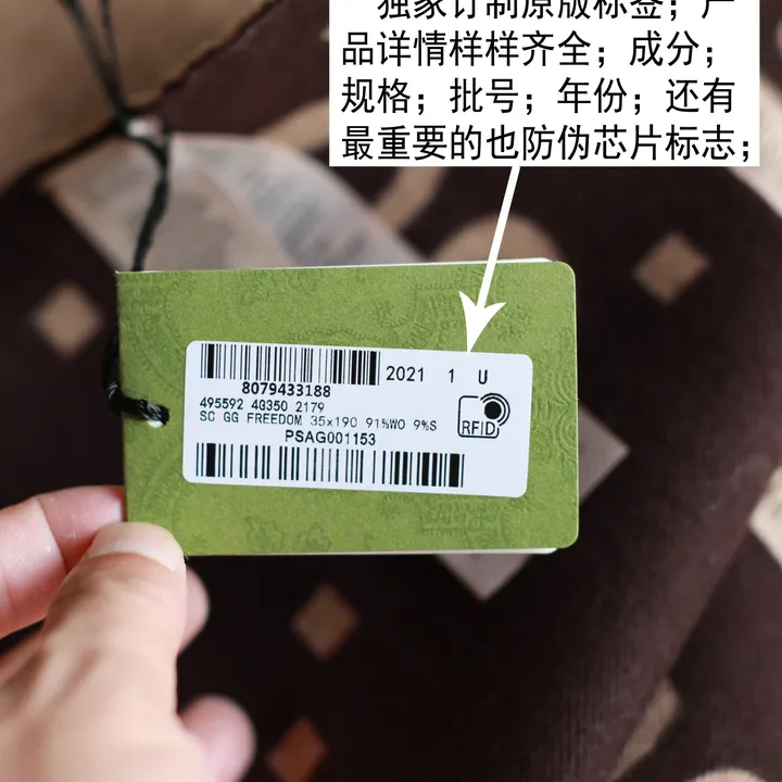 スーパーコピー グッチ マフラー