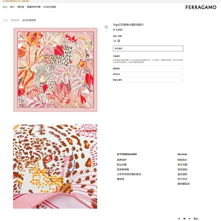 スーパーコピー フェラガモ マフラー