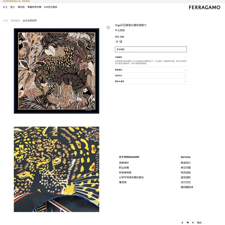 スーパーコピー フェラガモ マフラー