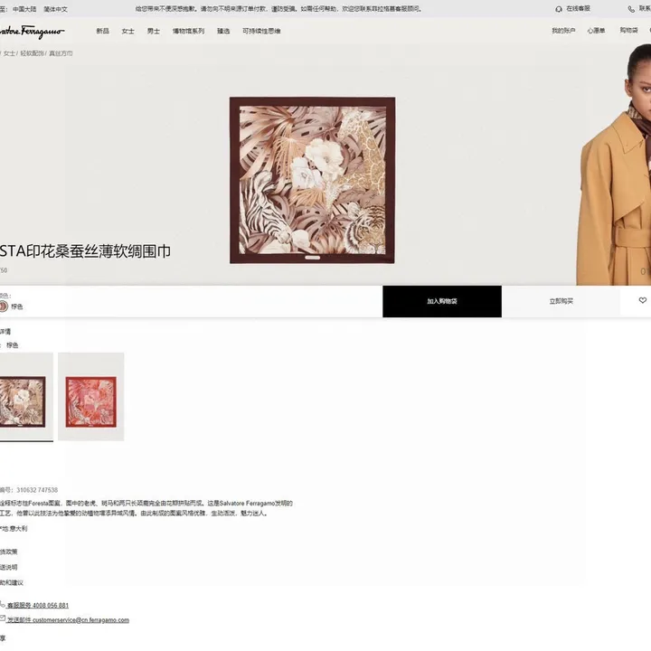 スーパーコピー フェラガモ マフラー