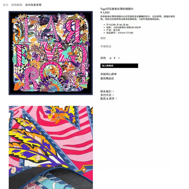 スーパーコピー フェラガモ マフラー