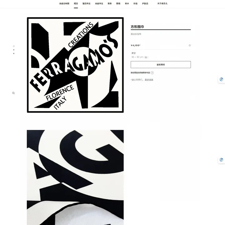 スーパーコピー フェラガモ マフラー