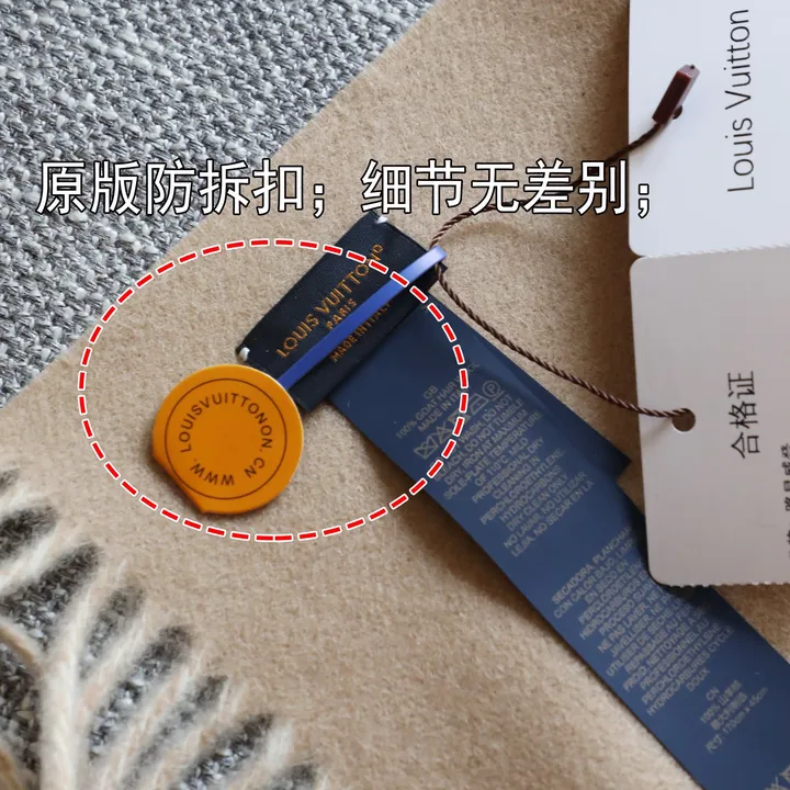 スーパーコピー ルイヴィトン マフラー