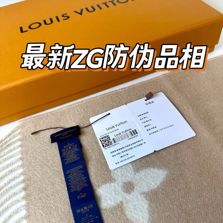 スーパーコピー ルイヴィトン マフラー