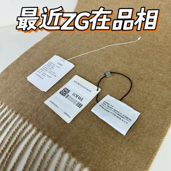 スーパーコピー ロエベ マフラー