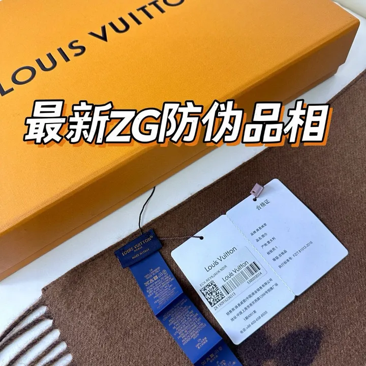 スーパーコピー ルイヴィトン マフラー