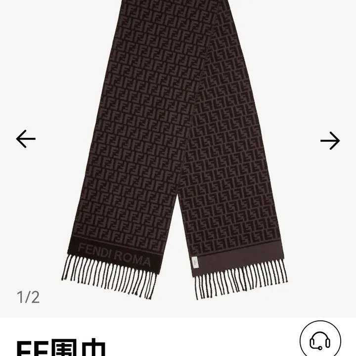 スーパーコピー フェンディ マフラー