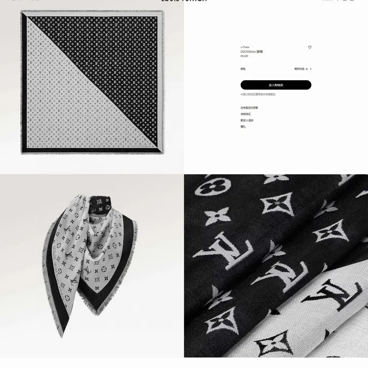 スーパーコピー ルイヴィトン マフラー