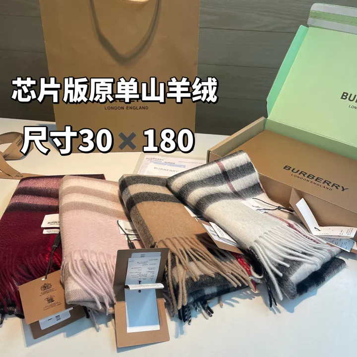 スーパーコピー バーバリー ス マフラー