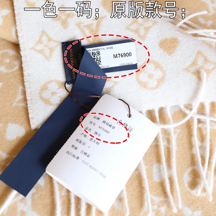 スーパーコピー ルイヴィトン マフラー